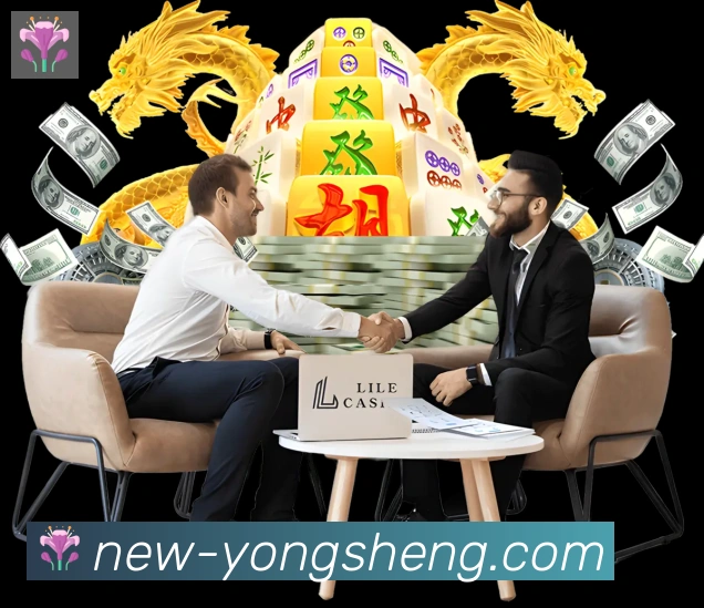 永盛棋牌官网服务体系